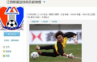 韩媒透露韩国队LOL项目亚运会候选名单