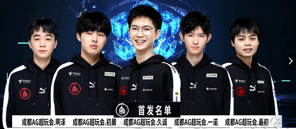 【前瞻】2025LPL春季赛 LGD vs OMG，水鬼LGD能给我们更多惊喜吗？