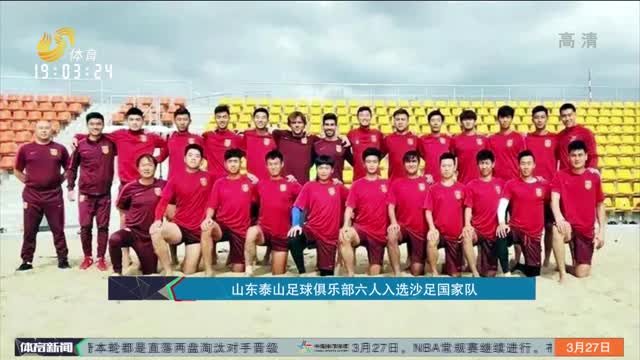 选手