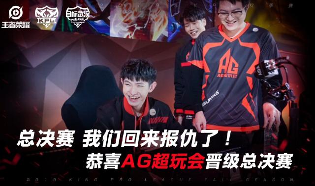 Bilibili Gaming 已获得2025年电子竞技世界杯资格