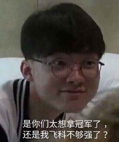 效接战